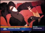 احتجاز 800 رهينة في مسرح موسكو