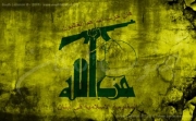 هو ثأر حزب الله ومن والاه...ماذا تكشف رسالة الأسير الأخيرة؟