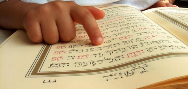 الطريقة السحريٰة لإتقان حفظ كتاب الله الكريم