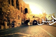 دمشق..