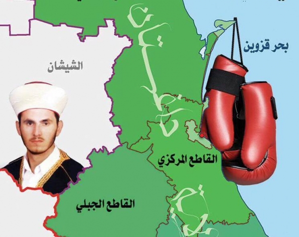 بطل ملاكمة داغستان في أزهر لبنان