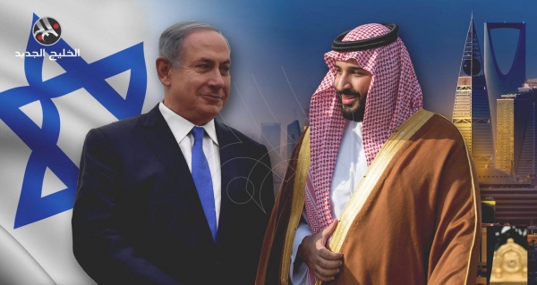 مسوّغات إشهار العلاقة السعودية الإسرائيلية