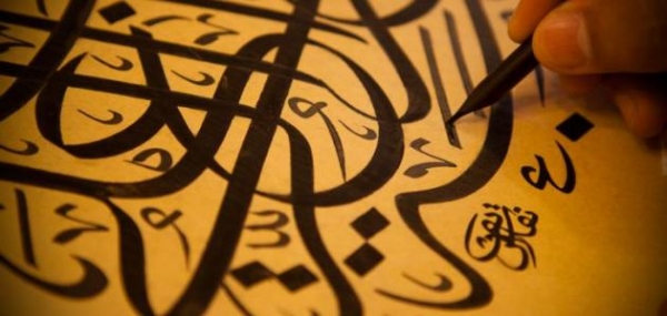 اللغة العربية.. لغة كل العصور