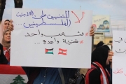 'انتفاضة لبنان' .. الفلسطيني مع أم ضد؟!