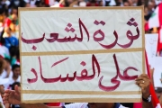 لماذا أنا مع الثورة اللبنانية؟