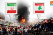 مستقبل النظام في إيران بين ثورتي لبنان والعراق!