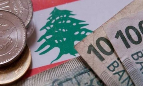 الضبابية تحيط بالمشهد المالي اللبناني