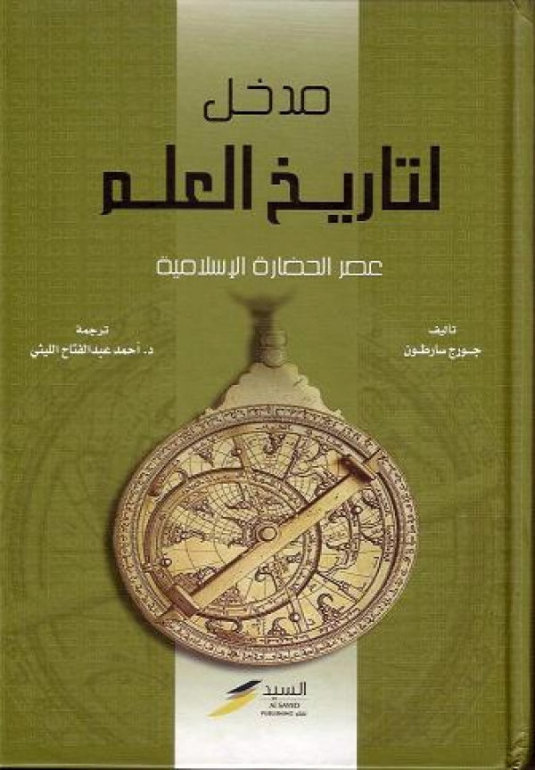 مشاركة جمعية الاتحاد ومجلة منبر الداعيات في معرض بيروت للكتاب