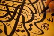 أهمية تعليم اللغة العربية لأبنائنا في الغرب