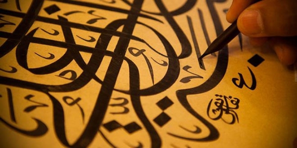 أهمية تعليم اللغة العربية لأبنائنا في الغرب