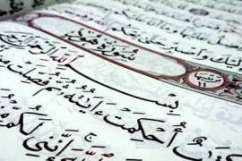 العودة إلى التربية القرآنية .. هود وأخواتها