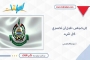 إلى حماس: قبل أن تخسري كلّ شيء
