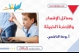 وسائل الإفساد والأجندة الخبيثة