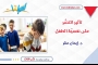 تأثير التنمُّر على نفسيّة الطفل