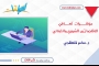 مؤشرات  تَعافي  الاقتصادَيْن السّوري واللبناني