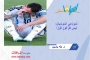 لمودِّعي المونديال... ليس كلُّ فوزٍ فوزًا