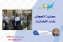 محاربة الحجاب باسم العلمانية