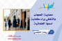 محاربة الحجاب بالتلطي وراء كذبة اسمها العلمانية